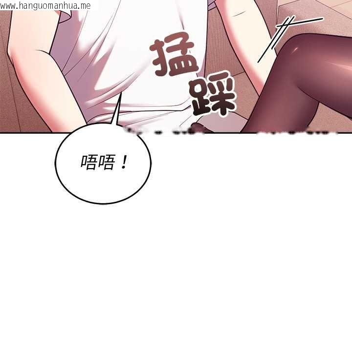 韩国漫画难言之秘/说不出口的秘密韩漫_难言之秘/说不出口的秘密-第44话在线免费阅读-韩国漫画-第33张图片