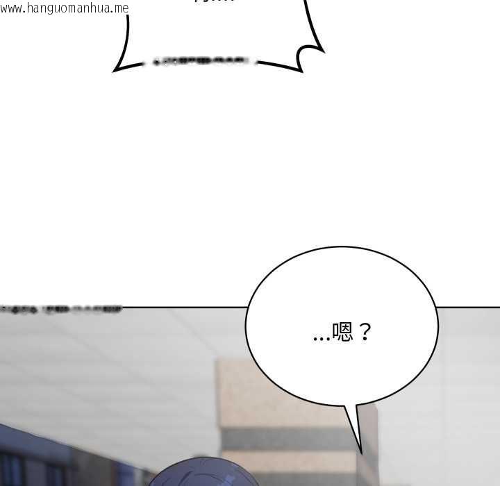 韩国漫画魔法少女退役后韩漫_魔法少女退役后-第14话在线免费阅读-韩国漫画-第110张图片