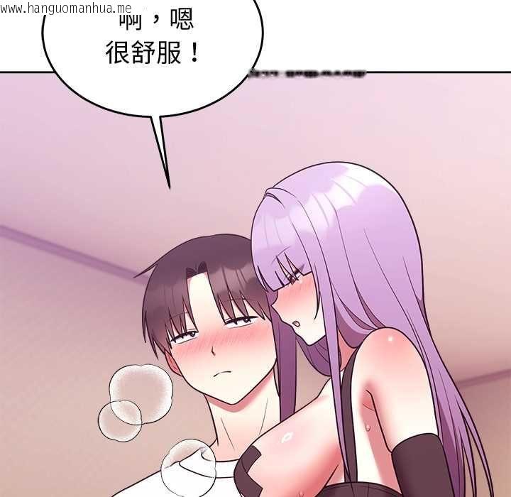 韩国漫画难言之秘/说不出口的秘密韩漫_难言之秘/说不出口的秘密-第44话在线免费阅读-韩国漫画-第157张图片