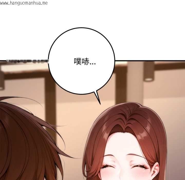 韩国漫画交易以外/成为房地产大亨的我韩漫_交易以外/成为房地产大亨的我-第21话在线免费阅读-韩国漫画-第154张图片