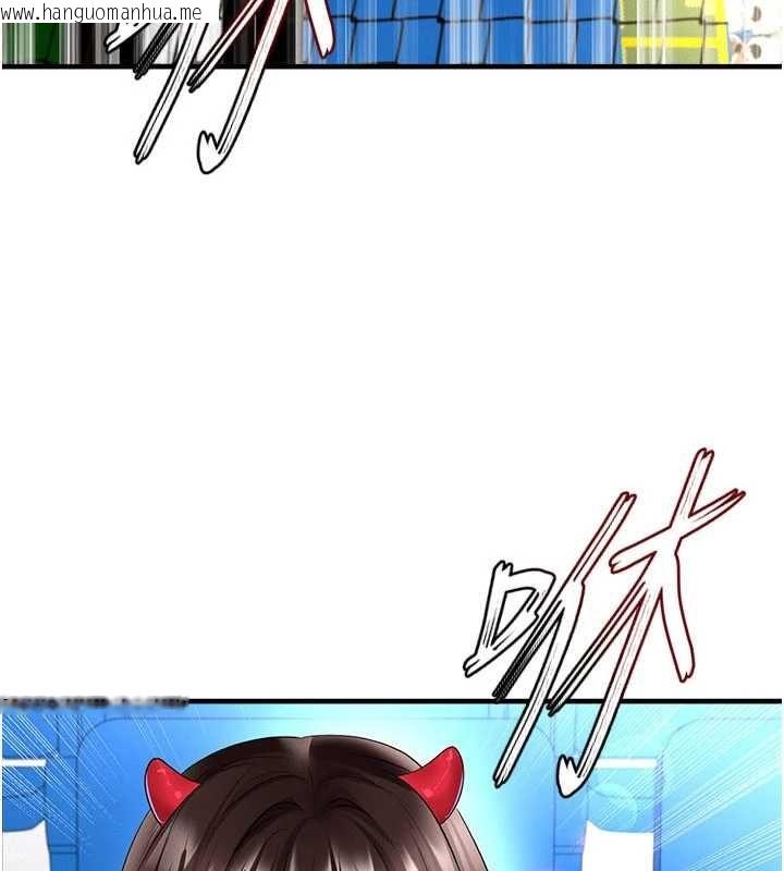 韩国漫画足球型男脱单指南韩漫_足球型男脱单指南-第61话-多希望你是我男友在线免费阅读-韩国漫画-第3张图片