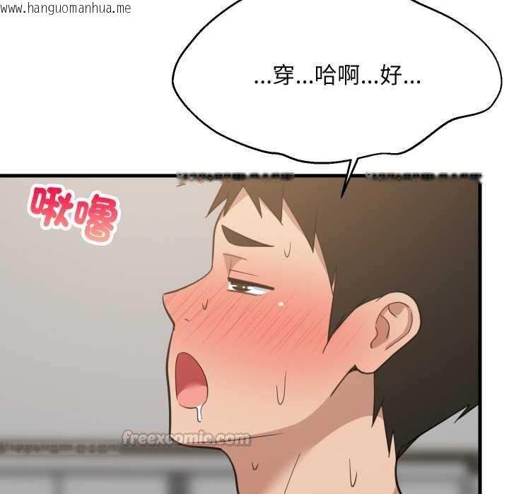 韩国漫画难缠姐妹偏要和我同居/家教住我家韩漫_难缠姐妹偏要和我同居/家教住我家-第92话在线免费阅读-韩国漫画-第60张图片
