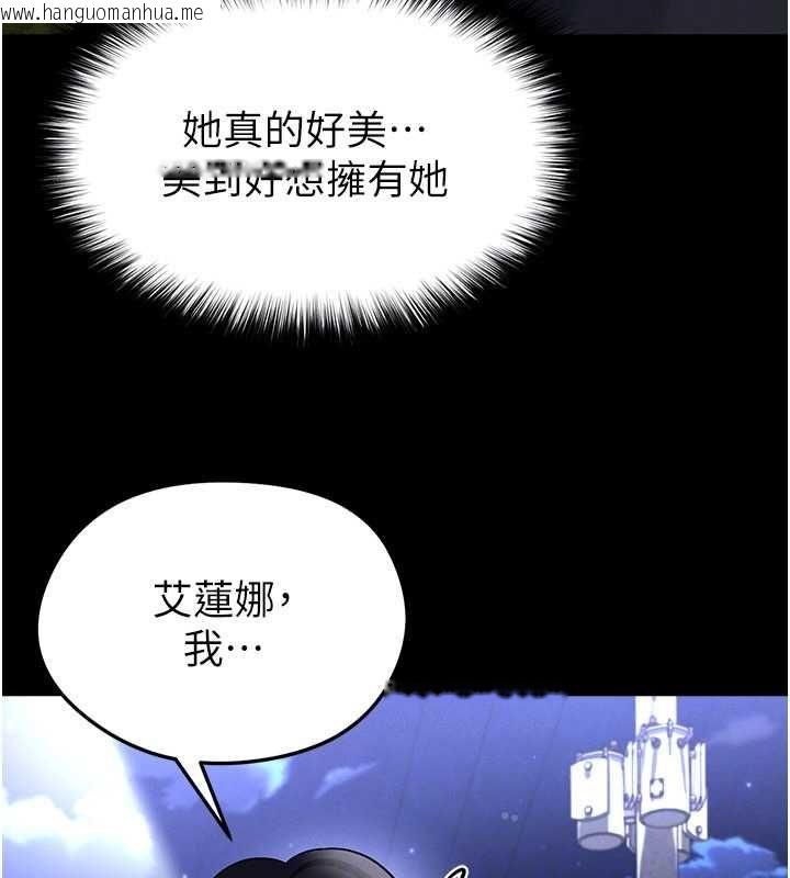 韩国漫画足球型男脱单指南韩漫_足球型男脱单指南-第61话-多希望你是我男友在线免费阅读-韩国漫画-第123张图片