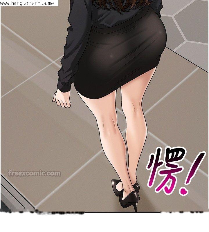 韩国漫画肉体审判韩漫_肉体审判-第50话-使出浑身解数取悦主人在线免费阅读-韩国漫画-第14张图片