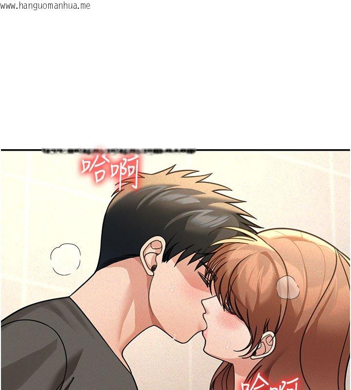 韩国漫画华尔街夜色韩漫_华尔街夜色-第20话-插爆专用肉便器在线免费阅读-韩国漫画-第100张图片
