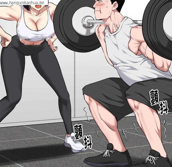 韩国漫画启动复仇系统/超真实征服游戏韩漫_启动复仇系统/超真实征服游戏-第19话在线免费阅读-韩国漫画-第78张图片
