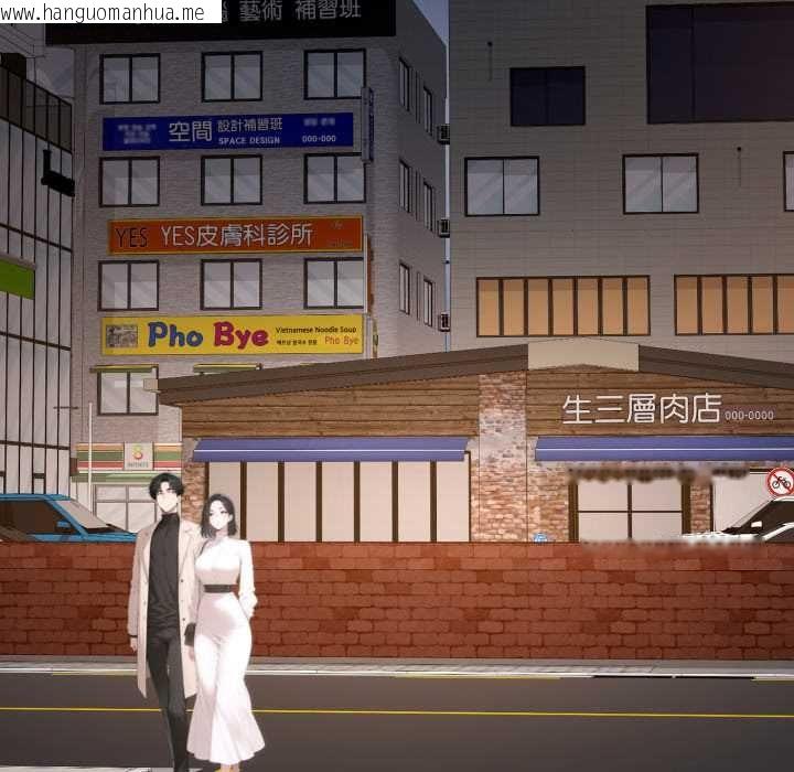 韩国漫画交易以外/成为房地产大亨的我韩漫_交易以外/成为房地产大亨的我-第21话在线免费阅读-韩国漫画-第130张图片