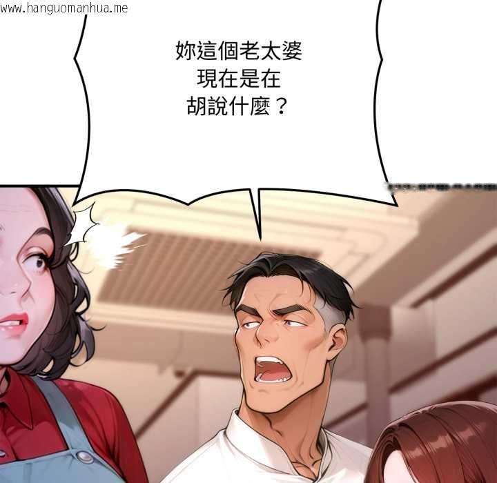 韩国漫画交易以外/成为房地产大亨的我韩漫_交易以外/成为房地产大亨的我-第21话在线免费阅读-韩国漫画-第70张图片