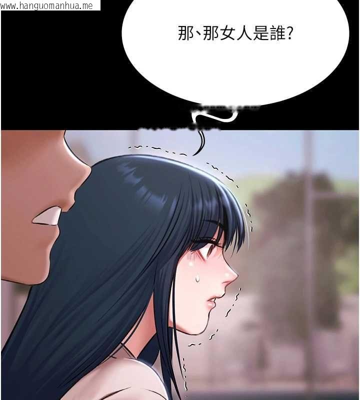 韩国漫画极乐泳池趴韩漫_极乐泳池趴-第31话-主使者另有其人在线免费阅读-韩国漫画-第55张图片