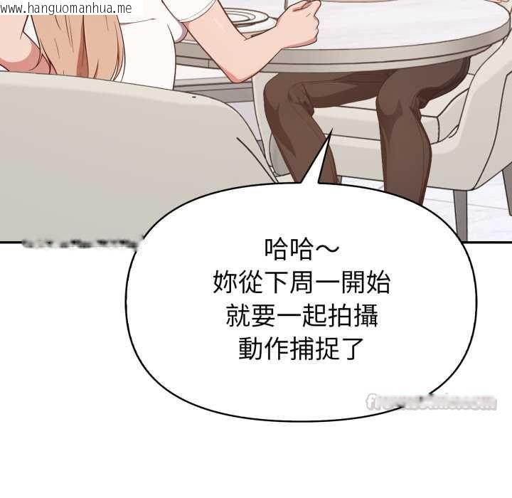 韩国漫画欲演越烈/捕捉美少女韩漫_欲演越烈/捕捉美少女-第38话在线免费阅读-韩国漫画-第90张图片