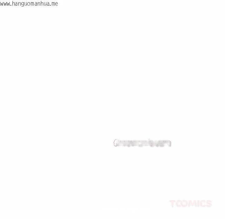 韩国漫画难言之秘/说不出口的秘密韩漫_难言之秘/说不出口的秘密-第44话在线免费阅读-韩国漫画-第165张图片