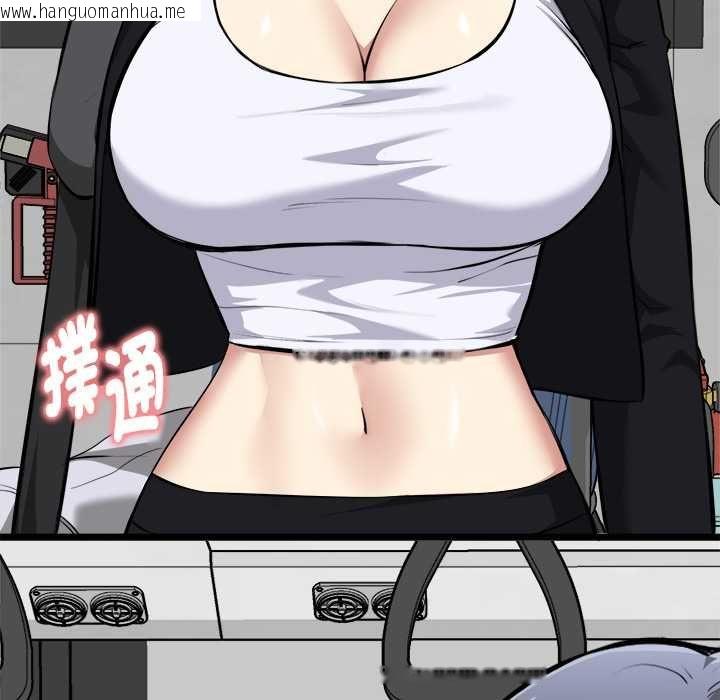 韩国漫画启动复仇系统/超真实征服游戏韩漫_启动复仇系统/超真实征服游戏-第19话在线免费阅读-韩国漫画-第137张图片