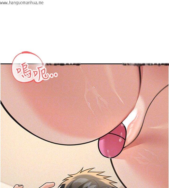 韩国漫画华尔街夜色韩漫_华尔街夜色-第20话-插爆专用肉便器在线免费阅读-韩国漫画-第30张图片