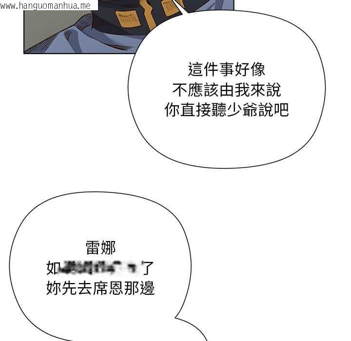 韩国漫画小姐由我来守护韩漫_小姐由我来守护-第18话在线免费阅读-韩国漫画-第87张图片
