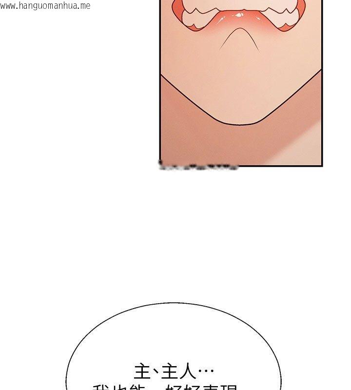 韩国漫画肉体审判韩漫_肉体审判-第50话-使出浑身解数取悦主人在线免费阅读-韩国漫画-第69张图片