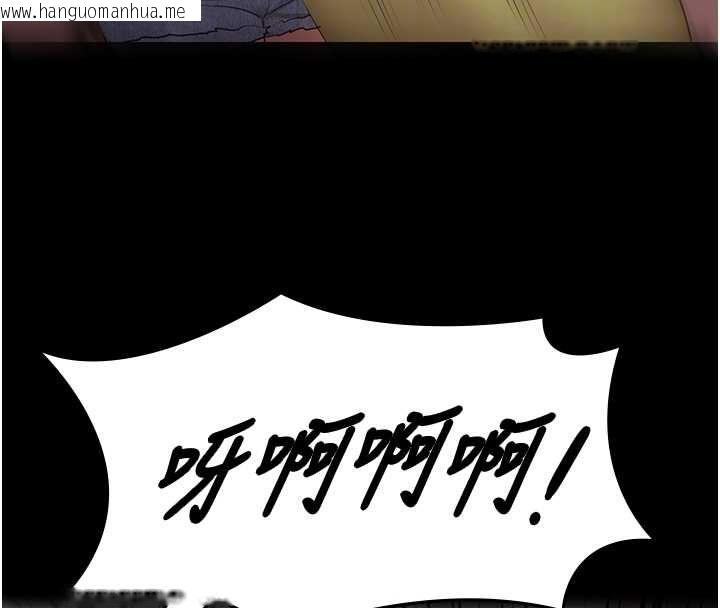 韩国漫画极乐泳池趴韩漫_极乐泳池趴-第31话-主使者另有其人在线免费阅读-韩国漫画-第102张图片