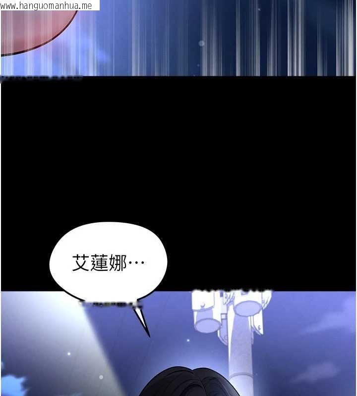 韩国漫画足球型男脱单指南韩漫_足球型男脱单指南-第61话-多希望你是我男友在线免费阅读-韩国漫画-第135张图片