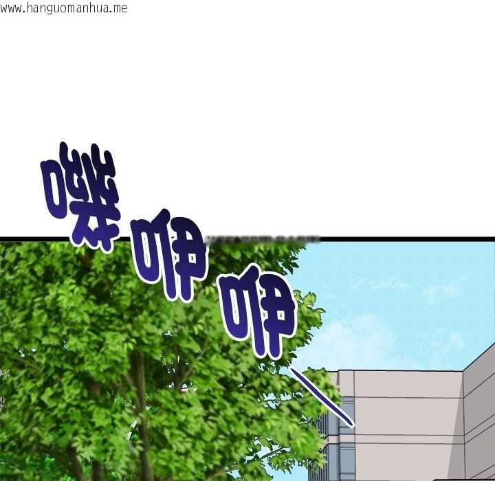 韩国漫画启动复仇系统/超真实征服游戏韩漫_启动复仇系统/超真实征服游戏-第19话在线免费阅读-韩国漫画-第112张图片