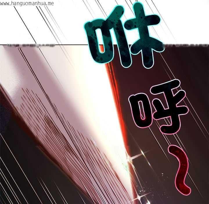 韩国漫画小姐由我来守护韩漫_小姐由我来守护-第18话在线免费阅读-韩国漫画-第6张图片