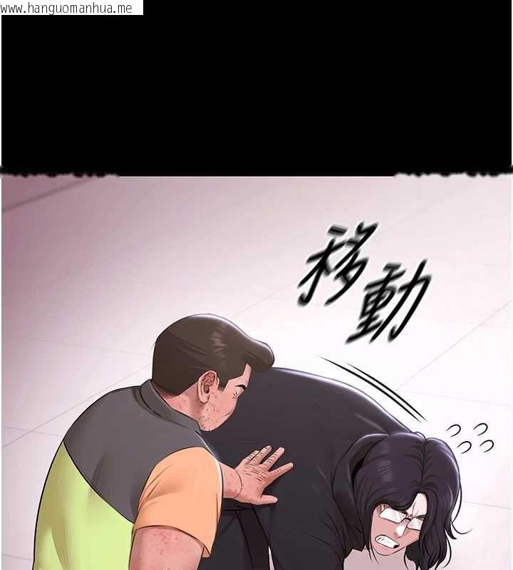 韩国漫画极乐泳池趴韩漫_极乐泳池趴-第31话-主使者另有其人在线免费阅读-韩国漫画-第17张图片