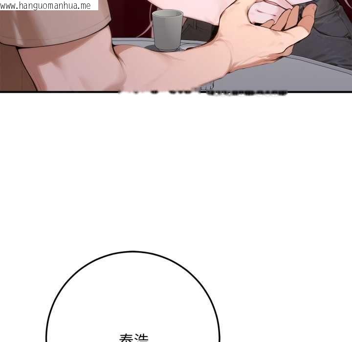 韩国漫画交易以外/成为房地产大亨的我韩漫_交易以外/成为房地产大亨的我-第21话在线免费阅读-韩国漫画-第192张图片