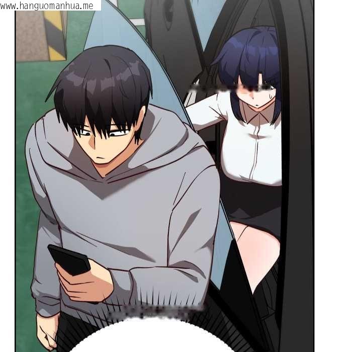 韩国漫画魔法少女退役后韩漫_魔法少女退役后-第14话在线免费阅读-韩国漫画-第88张图片