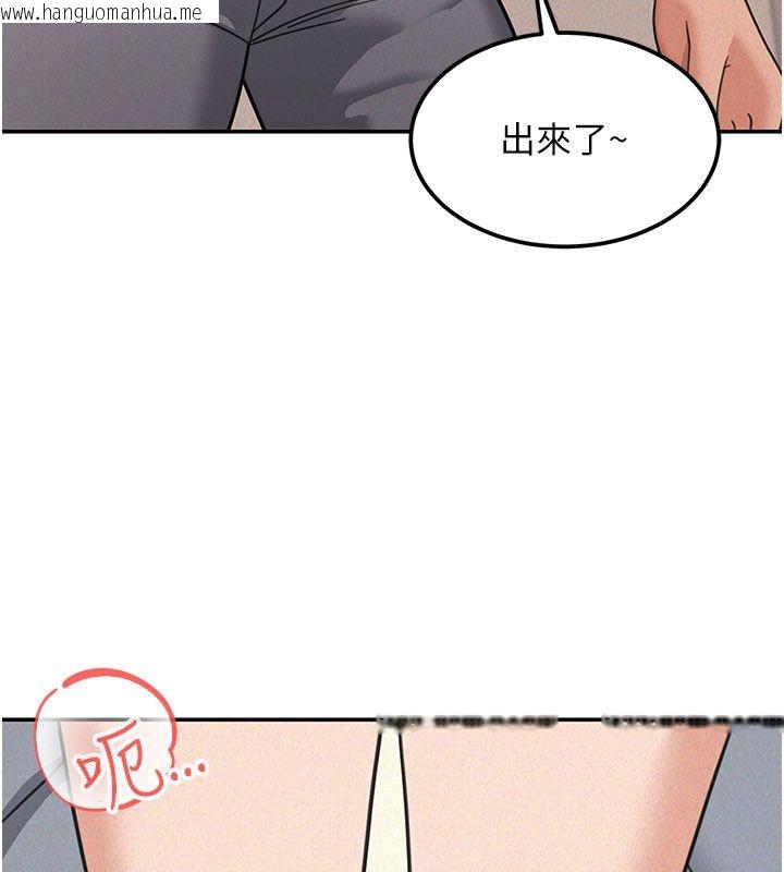 韩国漫画华尔街夜色韩漫_华尔街夜色-第20话-插爆专用肉便器在线免费阅读-韩国漫画-第33张图片