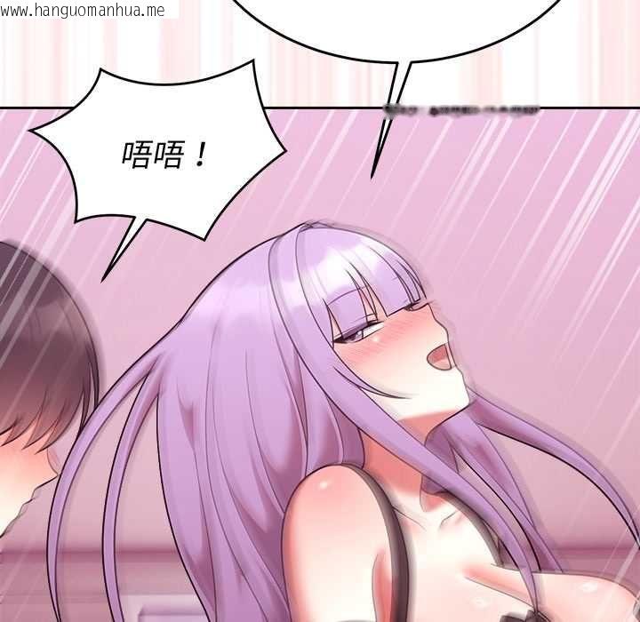 韩国漫画难言之秘/说不出口的秘密韩漫_难言之秘/说不出口的秘密-第44话在线免费阅读-韩国漫画-第114张图片