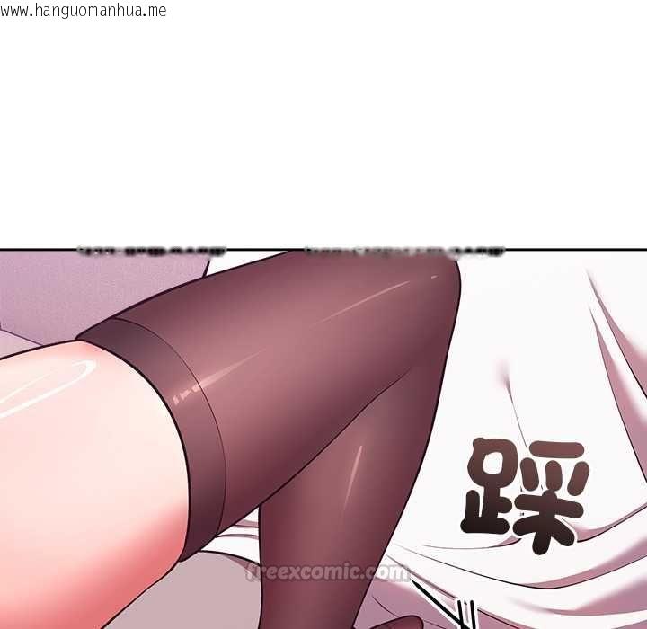 韩国漫画难言之秘/说不出口的秘密韩漫_难言之秘/说不出口的秘密-第44话在线免费阅读-韩国漫画-第45张图片