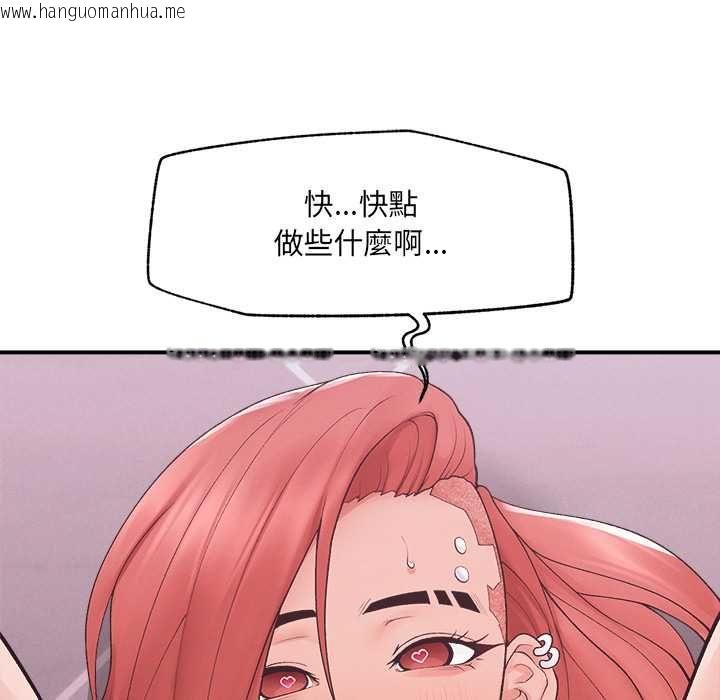韩国漫画超导体觉醒/超导体大叔韩漫_超导体觉醒/超导体大叔-第36话在线免费阅读-韩国漫画-第52张图片