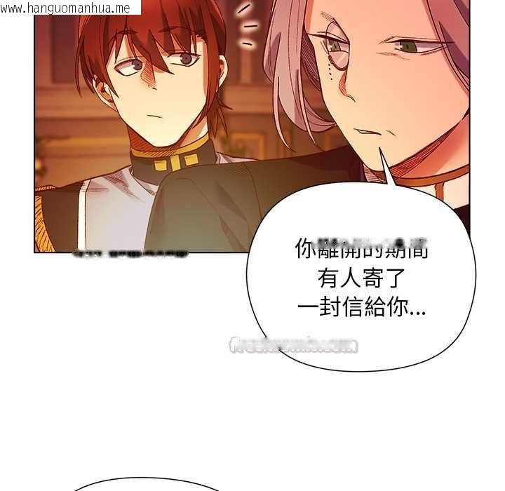 韩国漫画小姐由我来守护韩漫_小姐由我来守护-第18话在线免费阅读-韩国漫画-第30张图片