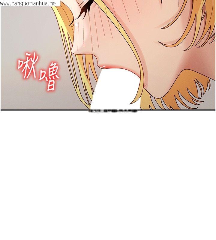 韩国漫画肉体审判韩漫_肉体审判-第50话-使出浑身解数取悦主人在线免费阅读-韩国漫画-第30张图片