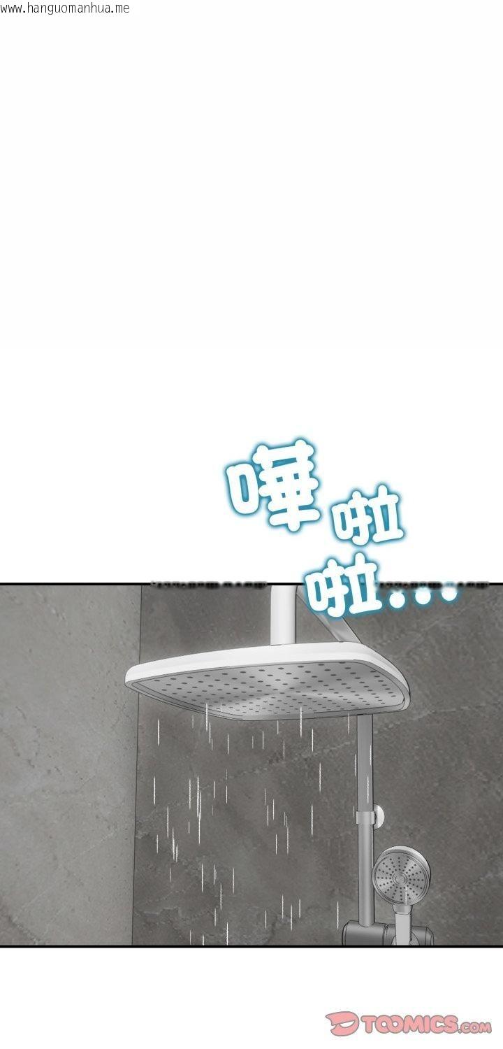 韩国漫画老婆卷款潜逃后韩漫_老婆卷款潜逃后-第56话在线免费阅读-韩国漫画-第1张图片