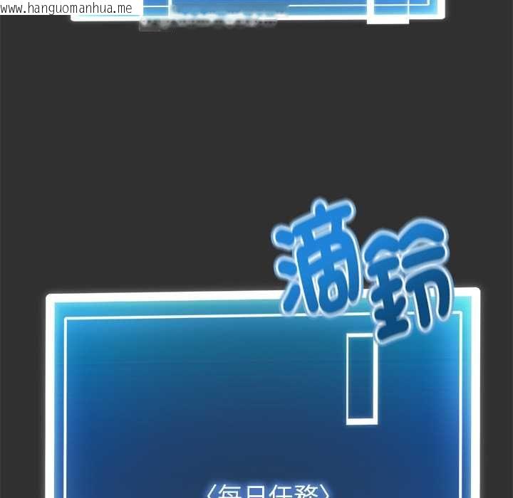 韩国漫画启动复仇系统/超真实征服游戏韩漫_启动复仇系统/超真实征服游戏-第19话在线免费阅读-韩国漫画-第156张图片