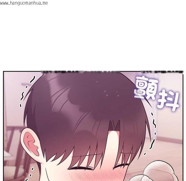 韩国漫画难言之秘/说不出口的秘密韩漫_难言之秘/说不出口的秘密-第44话在线免费阅读-韩国漫画-第47张图片