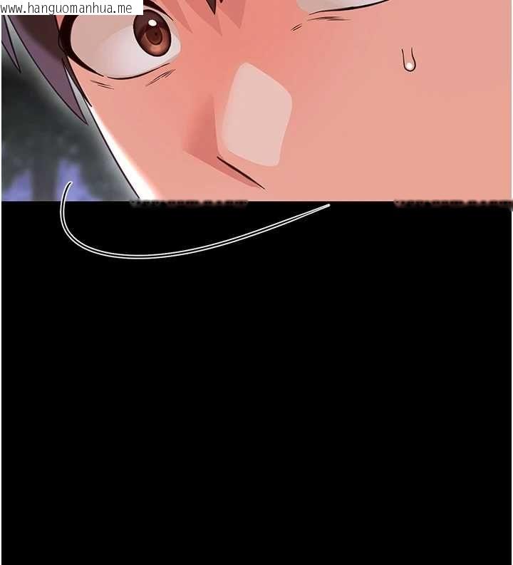 韩国漫画幼惑韩漫_幼惑-第26话-猎艳集邮小本本在线免费阅读-韩国漫画-第179张图片
