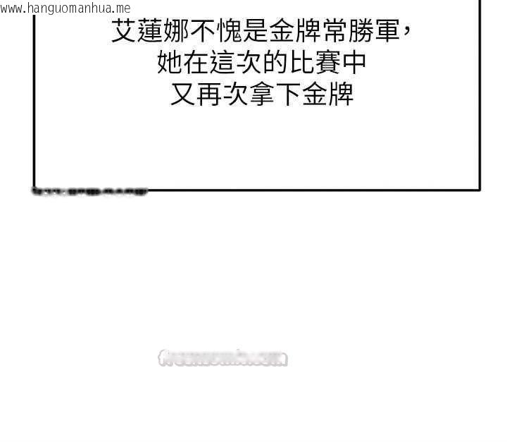 韩国漫画足球型男脱单指南韩漫_足球型男脱单指南-第61话-多希望你是我男友在线免费阅读-韩国漫画-第112张图片