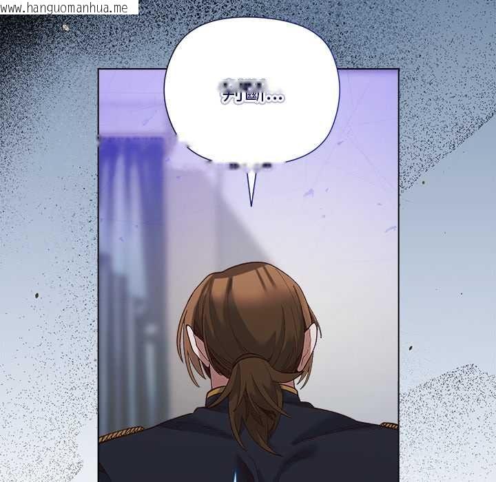 韩国漫画小姐由我来守护韩漫_小姐由我来守护-第18话在线免费阅读-韩国漫画-第122张图片