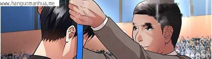 韩国漫画足球型男脱单指南韩漫_足球型男脱单指南-第61话-多希望你是我男友在线免费阅读-韩国漫画-第94张图片
