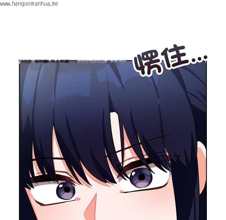 韩国漫画魔法少女退役后韩漫_魔法少女退役后-第14话在线免费阅读-韩国漫画-第115张图片