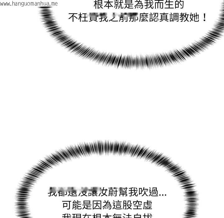 韩国漫画难缠姐妹偏要和我同居/家教住我家韩漫_难缠姐妹偏要和我同居/家教住我家-第92话在线免费阅读-韩国漫画-第85张图片