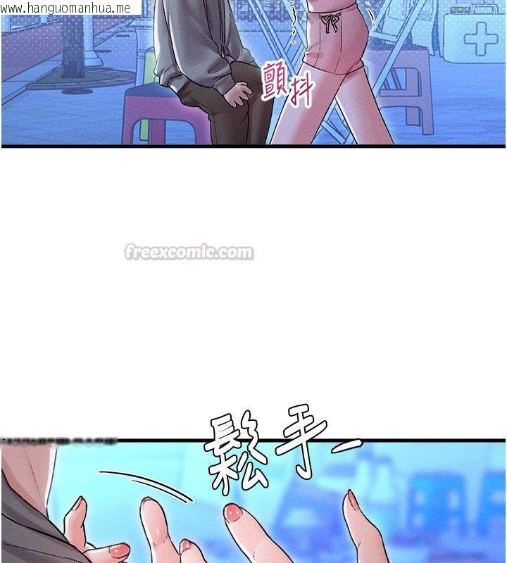 韩国漫画男人配额制韩漫_男人配额制-第44话-发酒疯的代价在线免费阅读-韩国漫画-第14张图片
