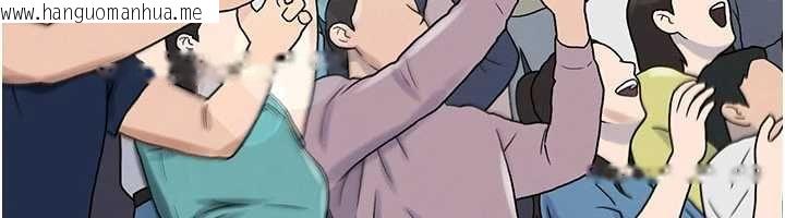 韩国漫画足球型男脱单指南韩漫_足球型男脱单指南-第61话-多希望你是我男友在线免费阅读-韩国漫画-第19张图片