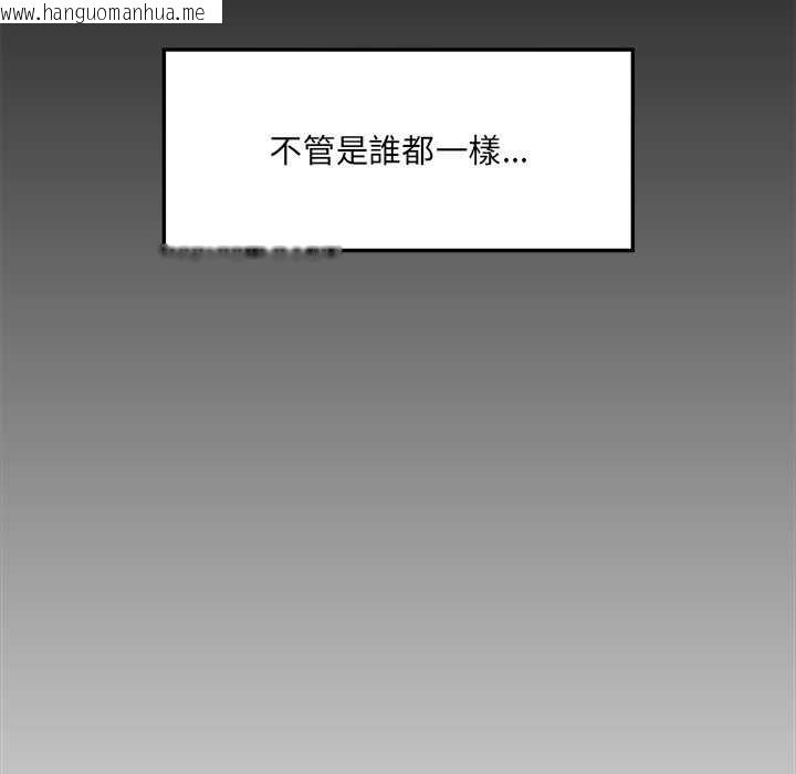 韩国漫画超导体觉醒/超导体大叔韩漫_超导体觉醒/超导体大叔-第36话在线免费阅读-韩国漫画-第36张图片