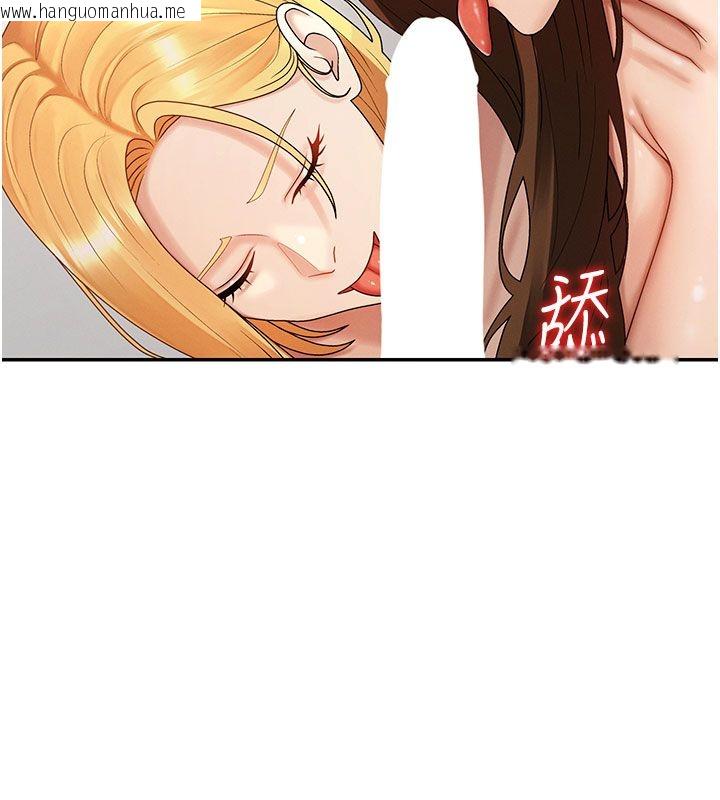 韩国漫画肉体审判韩漫_肉体审判-第50话-使出浑身解数取悦主人在线免费阅读-韩国漫画-第74张图片