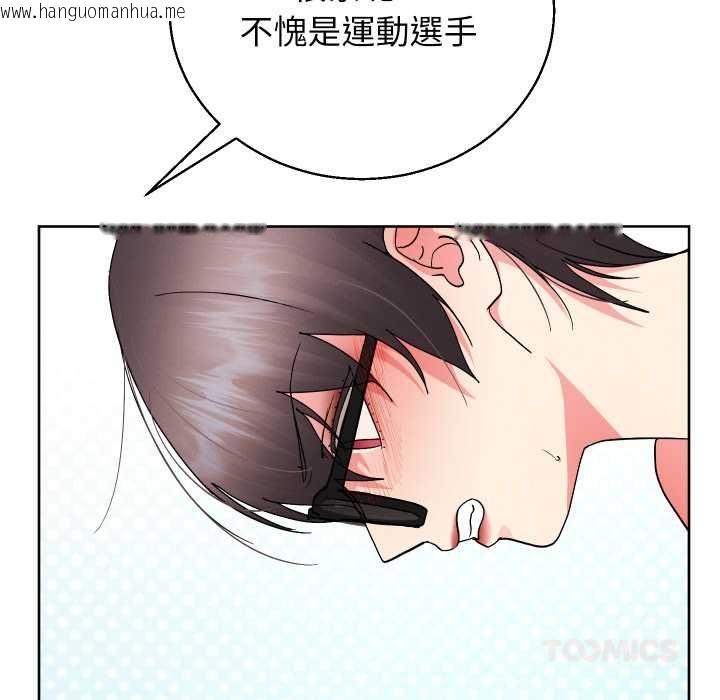 韩国漫画分身使我无限变强韩漫_分身使我无限变强-第41话在线免费阅读-韩国漫画-第124张图片