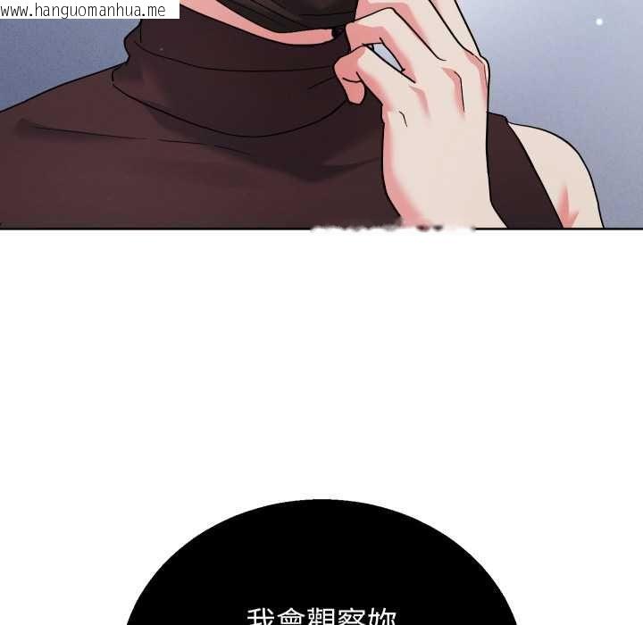 韩国漫画分身使我无限变强韩漫_分身使我无限变强-第41话在线免费阅读-韩国漫画-第173张图片