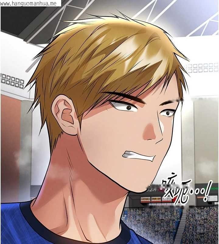 韩国漫画足球型男脱单指南韩漫_足球型男脱单指南-第61话-多希望你是我男友在线免费阅读-韩国漫画-第81张图片