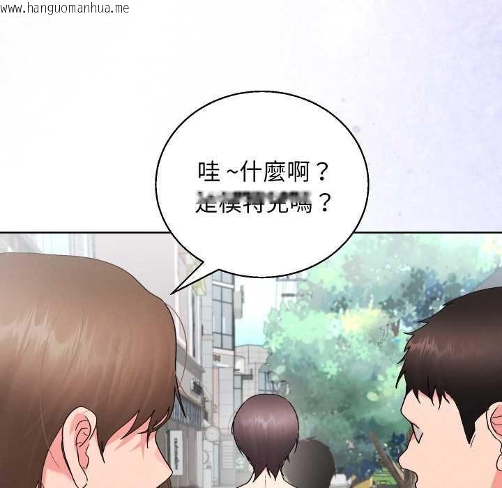 韩国漫画分身使我无限变强韩漫_分身使我无限变强-第41话在线免费阅读-韩国漫画-第16张图片
