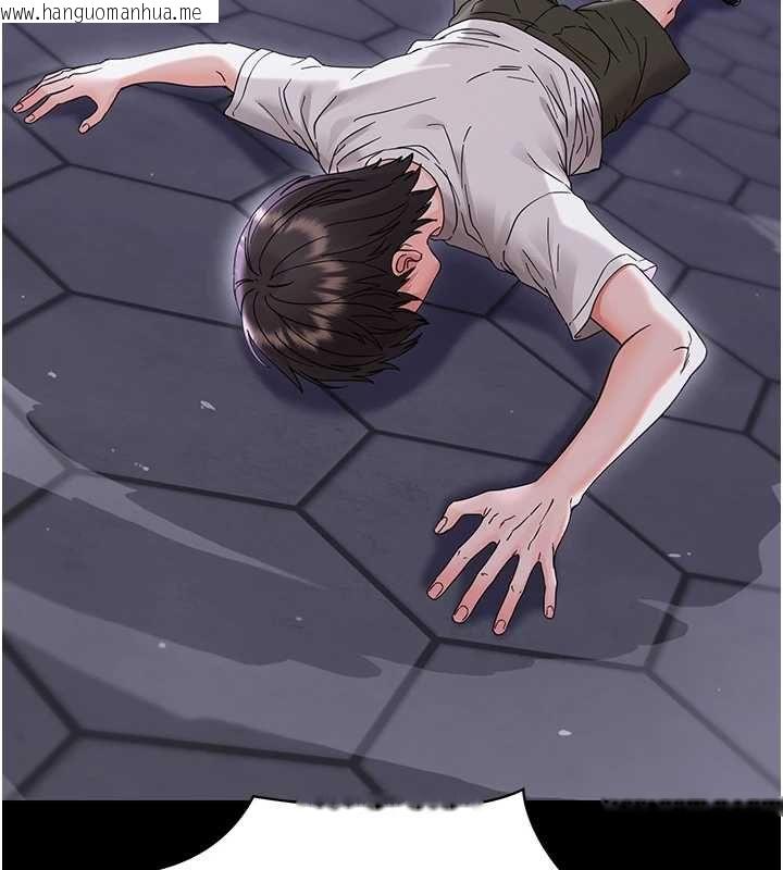 韩国漫画幼惑韩漫_幼惑-第26话-猎艳集邮小本本在线免费阅读-韩国漫画-第204张图片